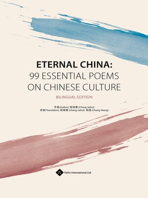 cover image of Eternal China